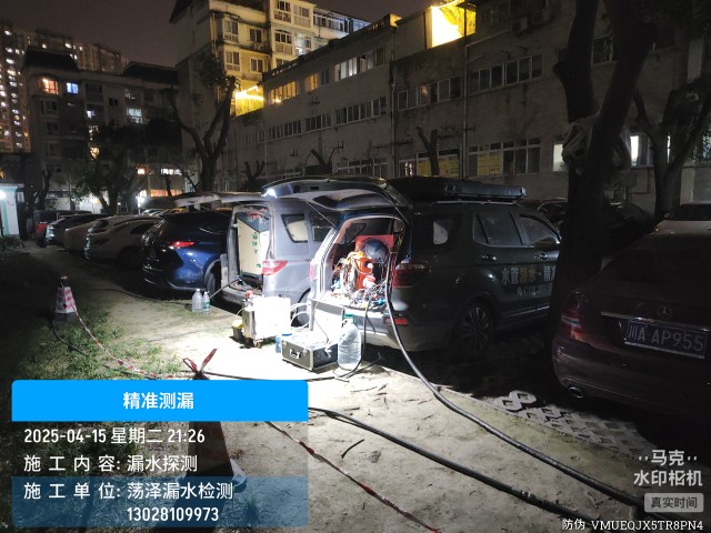 丹阳市消防水管漏水检测维修公司电话
